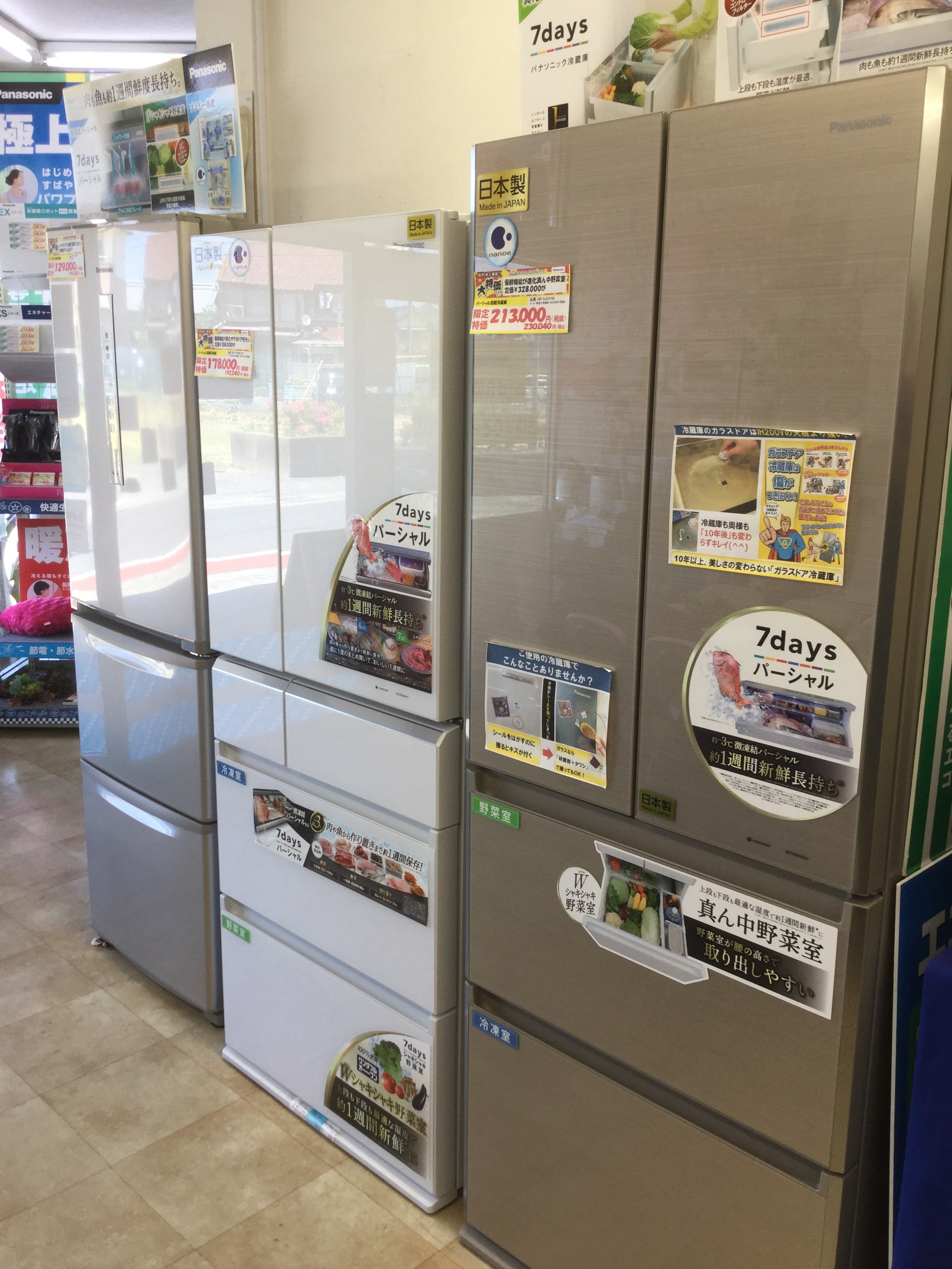 冷凍庫が冷えない 瑞穂市居倉にて冷凍庫納品 岐阜県瑞穂市の家電とリフォーム専門店 住まいる家電いのうえ 日記